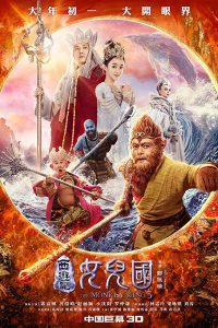 The Monkey King 3 (2018) Chinese Movie Hindi Dubbed Dual Audio | 480p 380MB | 720p 1.3GB | 1080p 3.1GB