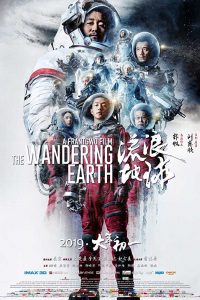 The Wandering Earth (2019) Chinese Movie [ Hindi Sub] Dual Audio BluRay 480p [488MB]| 720p [1.2GB]