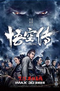 WuKong (2017) Movie BluRay Hindi Dubbed Dual Audio 480p [323MB] | 720p [925MB] Download