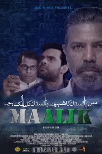 Maalik (2016) Full Movie Urdu 480p 720p 1080p Download