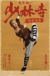 Rising Shaolin: The Protector (2021) Hindi Dubbed HDRip Dual Audio {Hindi-Chinese} Movie Download 480p 720p 1080p