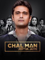 Download Chal Man Jeetva Jaiye 2 (2023) Gujarati HDRIP Full Movie 480p 720p 1080p