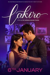 Lakiro (2023) Gujarati Full Movie WEB-DL 480p 720p 1080p