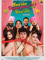 Download Yaaran Diyan Poun Baaran (2023) Punjabi WEB-DL Full Movie 480p 720p 1080p