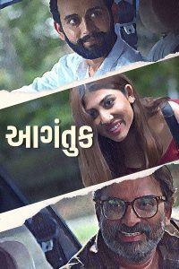 Download Aagantuk 2023 Gujarati WEB-DL Full Movie 480p 720p 1080p