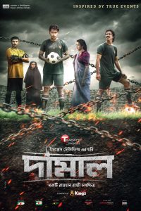Download Damal (2023) [Bangla With English Subtitles] Full Movie  480p 720p 1080p