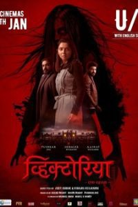 Download Victoria : Ek Rahasya (2023) {Hindi+Marathi} Full Movie WEB-DL 480p 720p 1080p