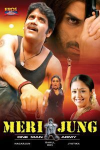 Download Meri Jung One Man Army (Mass) Hindi Dubbed Full Movie 480p 720p 1080p