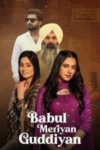 Download Babul Meriya Guddiya (2023) HDRip Punjabi Full Movie 480p 720p 1080p