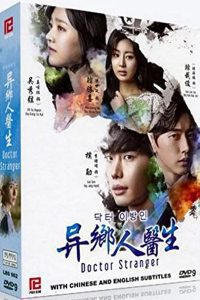 Download Doctor Stranger (Season 1) Korean TV Series {Hindi Dubbed} 480p 720p 1080p