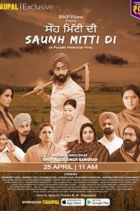 Download Saunh Mitti Di (2023) Punjabi CHTV WEB-DL Full Movie 480p 720p 1080p