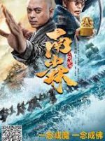 Download Southern Shaolin and the Fierce Buddha Warriors (2021) Dual Audio {Hindi-Chinese} Full Movie 480p 720p 1080p