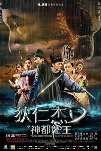 Download Young Detective Dee Rise of the Sea Dragon (2013) Dual Audio {Hindi-Chinese} 480p 720p 1080p