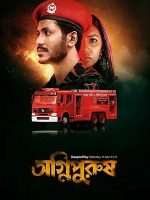 Download Agnipurush (2023) Bengali WEB-DL Full Movie 480p 720p 1080p