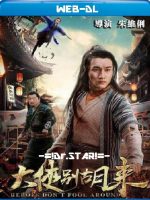 Download Be a Real Hero Hu Lai (2020) Dual Audio {Hindi-Chinese} Full Movie 480p 720p 1080p