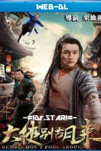 Download Be a Real Hero Hu Lai (2020) Dual Audio {Hindi-Chinese} Full Movie 480p 720p 1080p