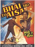Download Bhai Ho To Aisa (1972) Full Hindi Movie 480p 720p 1080p