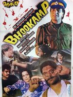 Download Bhookamp 1993 Full Movie 480p 720p 1080p