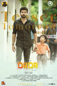Download Dada (2023) Dual Audio [Hindi ORG. + Tamil] WEB-DL Full Movie 480p 720p 1080p