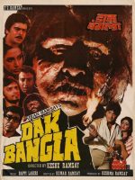 Download Dak Bangla 1987 Full Movie 480p 720p 1080p
