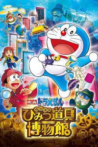 Download Doraemon Nobita’s Gadget Museum Ka Rahasya (2013) Hindi Dubbed Full Movie 480p 720p 1080p