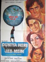 Download Duniya Meri Jeb Mein 1979 Full Movie 480p 720p 1080p