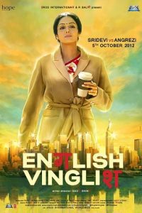 Download English Vinglish (2012) Hindi Full Movie 480p 720p 1080p