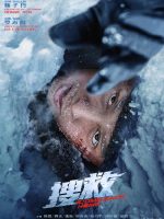 Download Polar Rescue – Come Back Home (2022) WEB-DL Dual Audio {Hindi-English} Full Movie 480p 720p 1080p