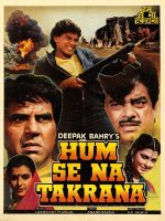Download Hum Se Na Takrana 1990 Full Movie 480p 720p 1080p