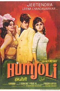Download Humjoli 1970 Full Movie 480p 720p 1080p