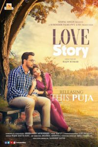 Download Love Story (2020) Bengali Full Movie 480p 720p 1080p