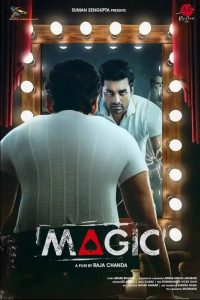 Download Magic (2021) Bengali Full Movie WEB-DL 480p 720p 1080p
