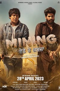 Download Mining Reyte Te Kabzaa 2023 Punjabi HDCAM Full Movie 480p 720p 1080p