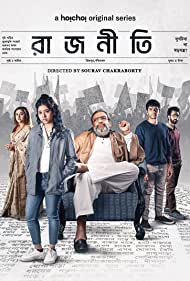 Download Rajneeti (2023) S01 Bengali HDRip Hoichoi WEB Series 480p 720p 1080p