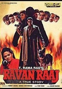 Download Ravan Raaj A True Story 1995  Full Movie 480p 720p 1080p