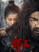 Download Savage Man (2020) Dual Audio [Hindi ORG. + Chinese] Full Movie 480p 720p 1080p