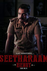 Download Seetharam Benoy: Case No.18 (2021) Hindi Dubbed Full Movie 480p 720p 1080p