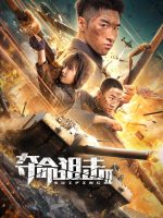 Download Sniping 2 (2020) Dual Audio [Hindi ORG. + Chinese] Full Movie 480p 720p 1080p