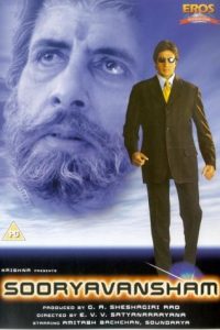 Download Sooryavansham (1999) Hindi Full Movie 480p 720p 1080p