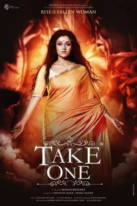 Download Take One (2014) Bengali Full Movie 480p 720p 1080p