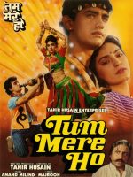 Download Tum Mere Ho 1990 Full Movie 480p 720p 1080p