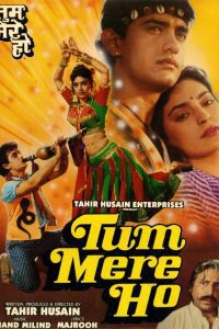 Download Tum Mere Ho 1990 Full Movie 480p 720p 1080p