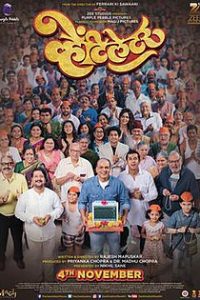 Download Ventilator (2016) Marathi Full Movie 480p 720p 1080p
