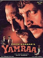 Download Yamraaj (1998) Full Hindi Movie 480p 720p 1080p